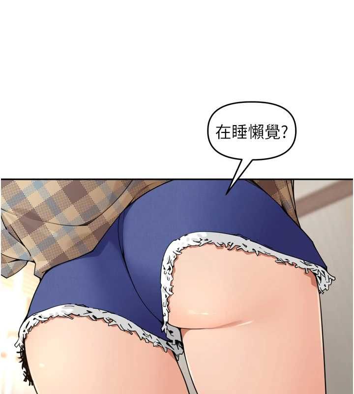 里长孙子开麦啦第49話-村中乳量最大的人