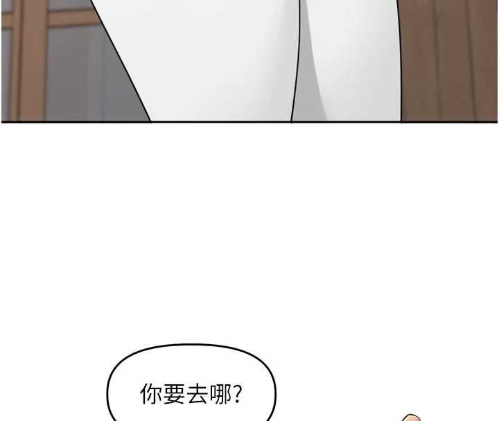 里长孙子开麦啦第49話-村中乳量最大的人