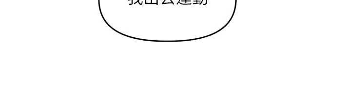 里长孙子开麦啦第49話-村中乳量最大的人