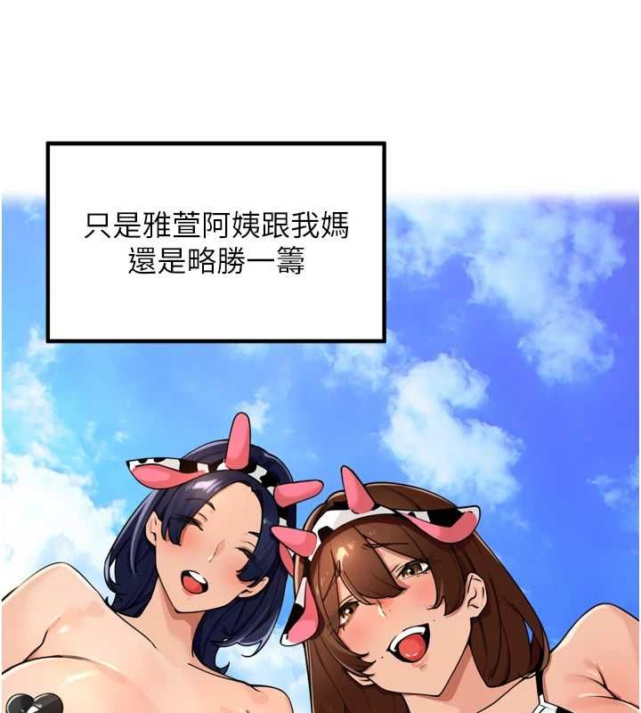 里长孙子开麦啦第49話-村中乳量最大的人