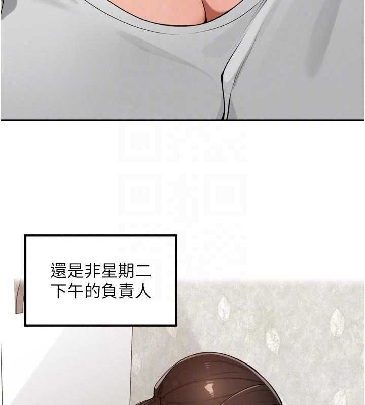 里长孙子开麦啦第49話-村中乳量最大的人
