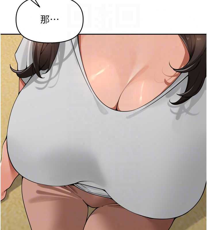 里长孙子开麦啦第49話-村中乳量最大的人