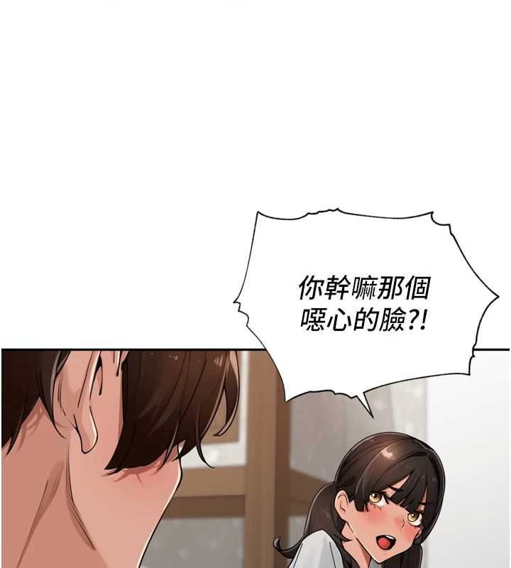 里长孙子开麦啦第49話-村中乳量最大的人