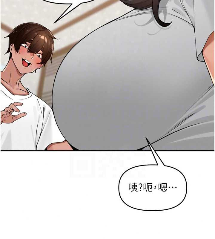 里长孙子开麦啦第49話-村中乳量最大的人