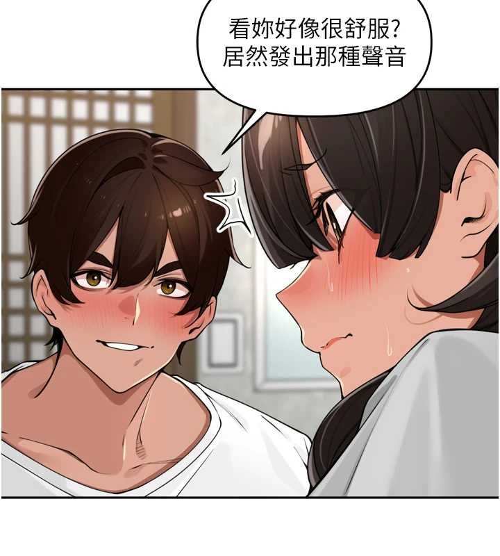 里长孙子开麦啦第49話-村中乳量最大的人