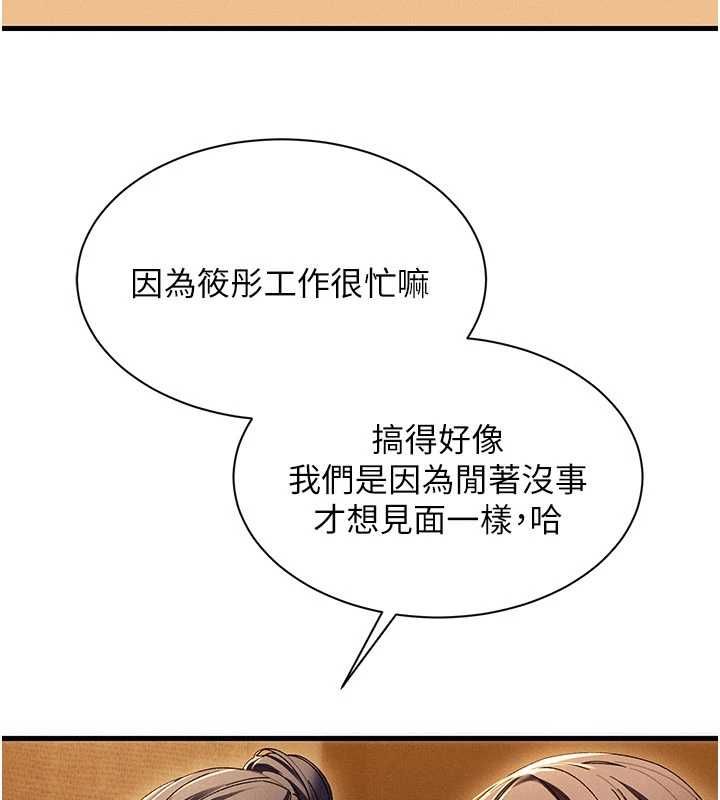 人妻回春馆第16話-我其實寂寞好久了&hearts;