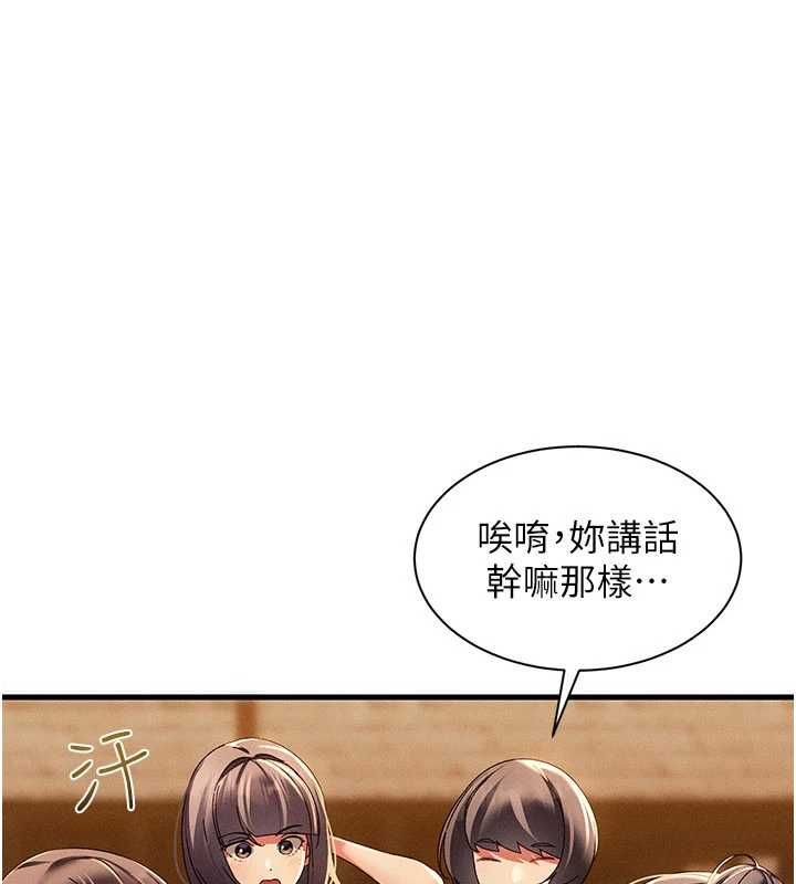 人妻回春馆第16話-我其實寂寞好久了&hearts;