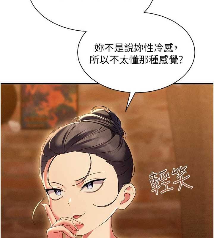 人妻廻春館第16話-我其實寂寞好久了&hearts;