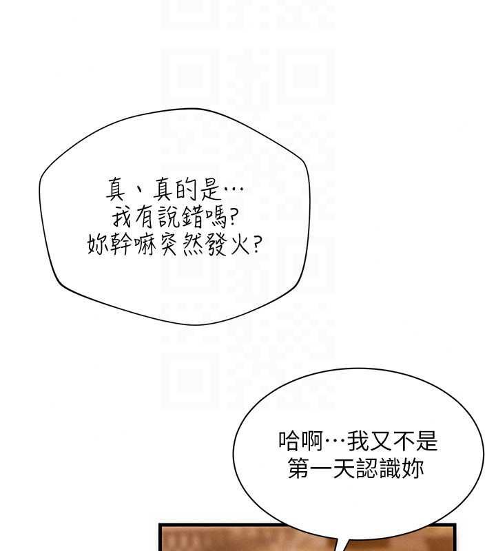 人妻回春馆第16話-我其實寂寞好久了&hearts;