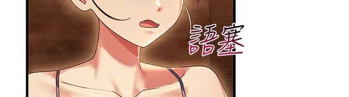 人妻回春馆第16話-我其實寂寞好久了&hearts;
