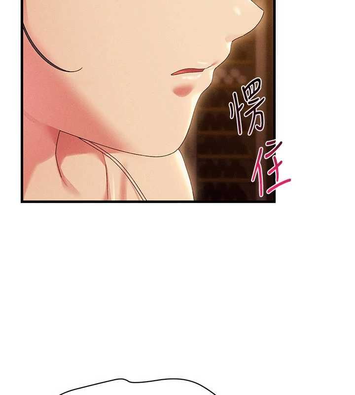 人妻回春馆第16話-我其實寂寞好久了&hearts;