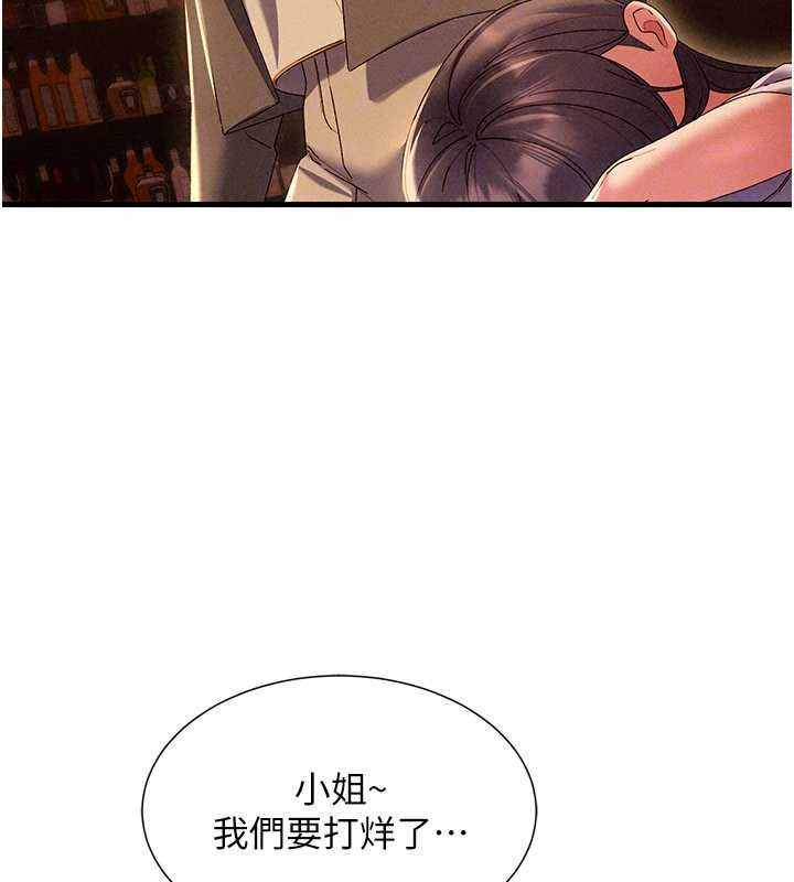 人妻回春馆第16話-我其實寂寞好久了&hearts;