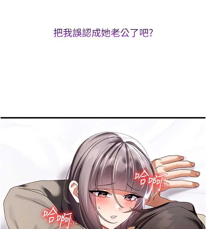 人妻廻春館第16話-我其實寂寞好久了&hearts;