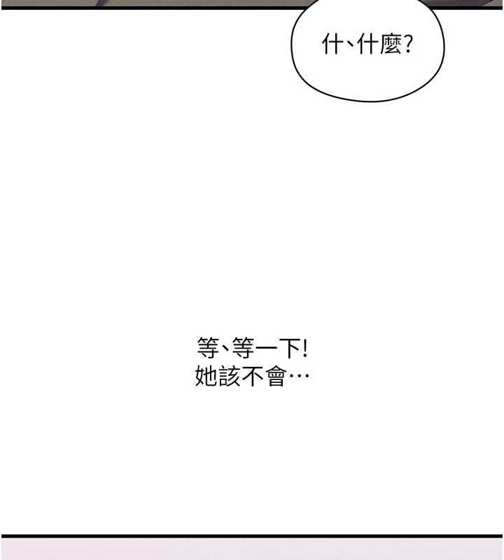 人妻回春馆第16話-我其實寂寞好久了&hearts;