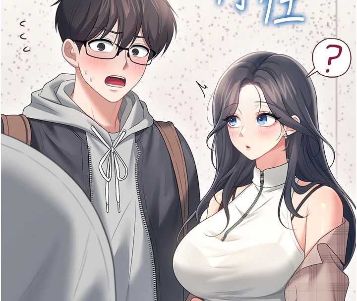 飞机杯女神连线中第74話-[任務]塞著跳蛋上班