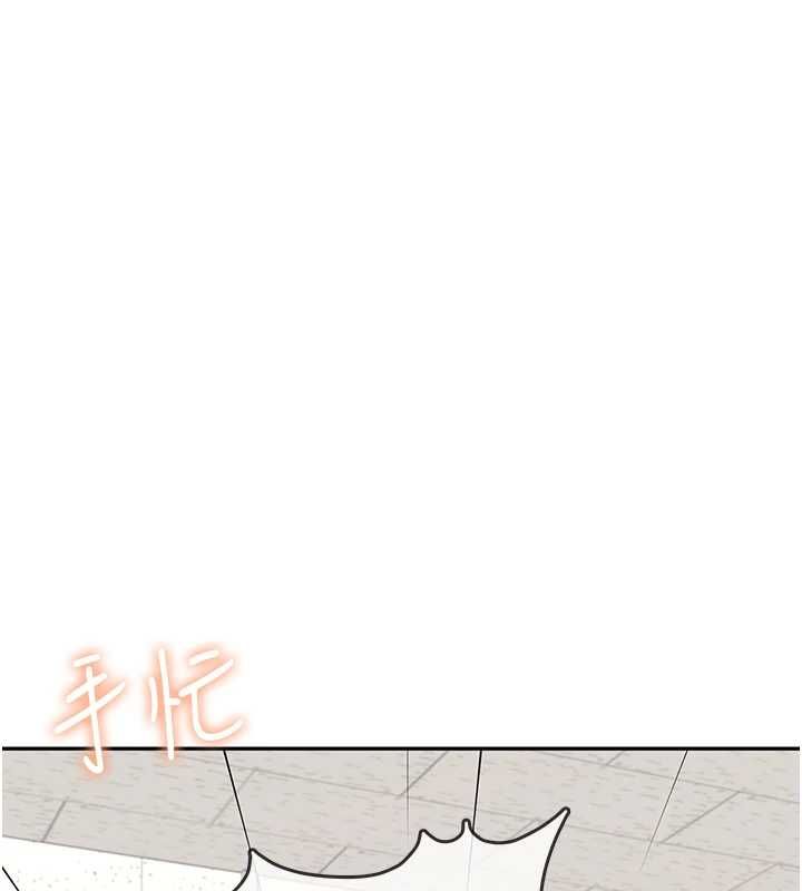 飞机杯女神连线中第74話-[任務]塞著跳蛋上班