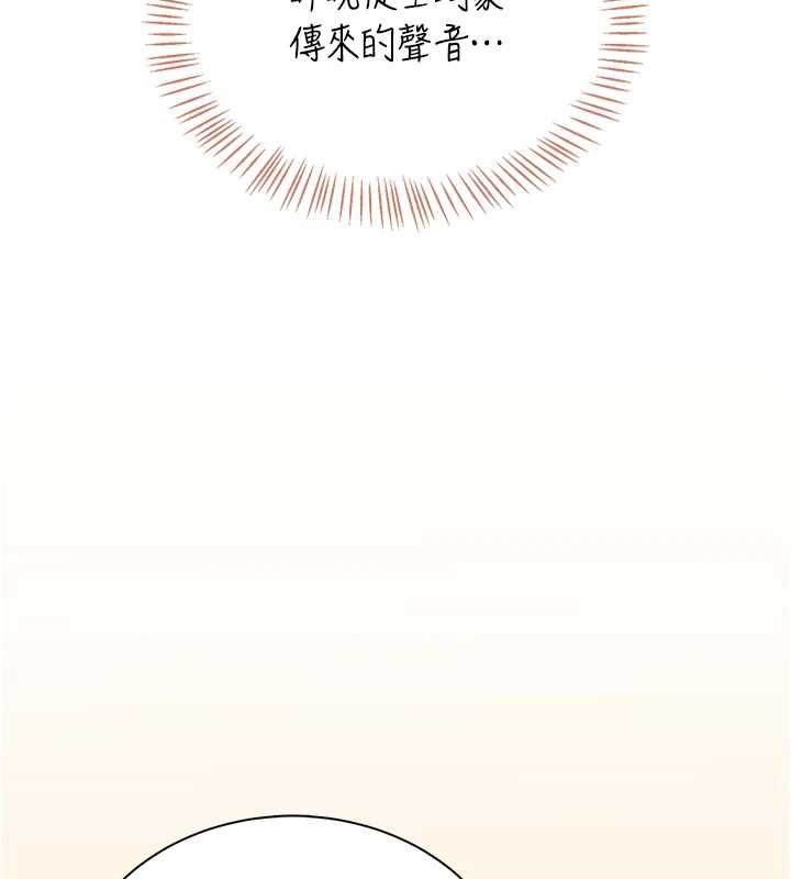 飞机杯女神连线中第74話-[任務]塞著跳蛋上班