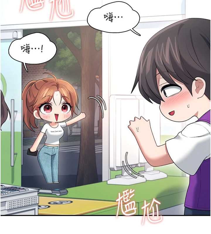 飞机杯女神连线中第74話-[任務]塞著跳蛋上班