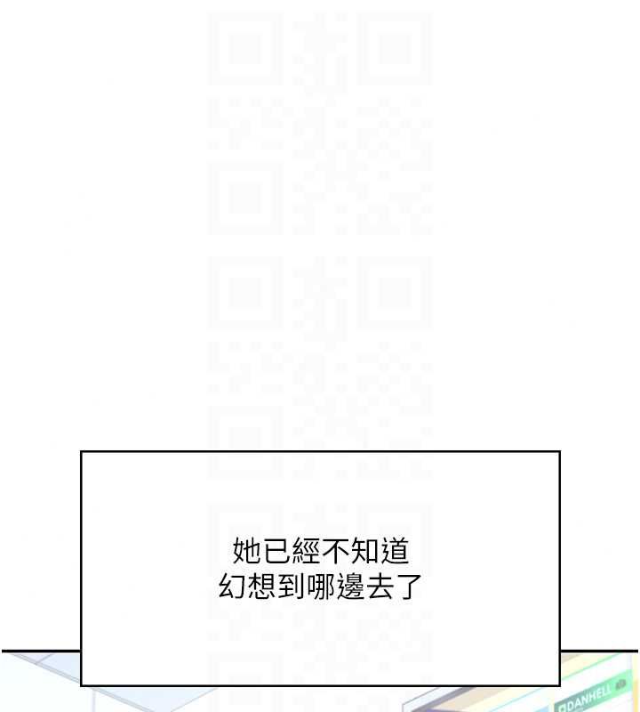 飛機盃女神連線中第74話-[任務]塞著跳蛋上班