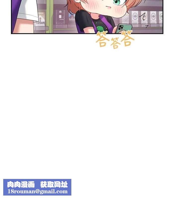 飞机杯女神连线中第74話-[任務]塞著跳蛋上班