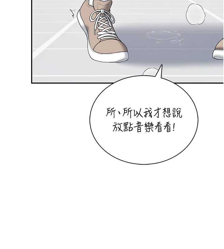 飛機盃女神連線中第74話-[任務]塞著跳蛋上班