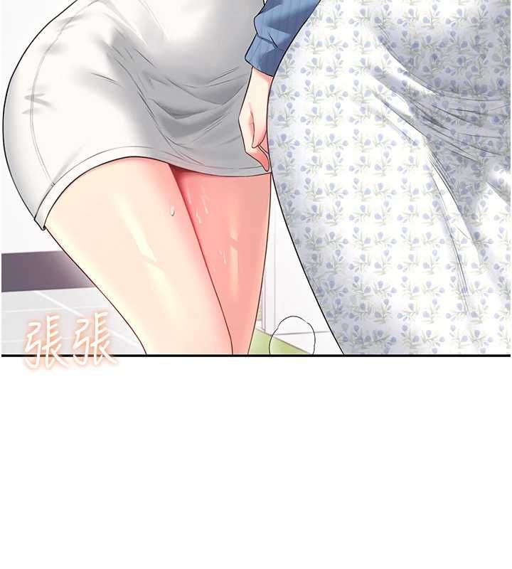 飞机杯女神连线中第74話-[任務]塞著跳蛋上班