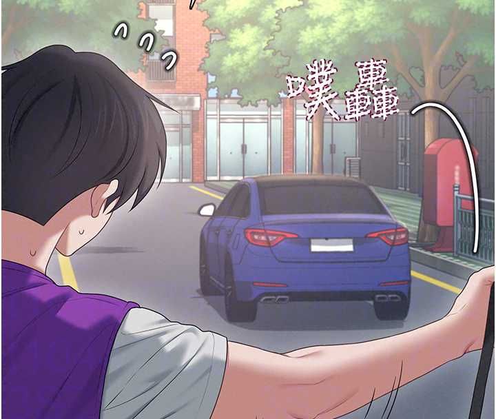 飞机杯女神连线中第74話-[任務]塞著跳蛋上班