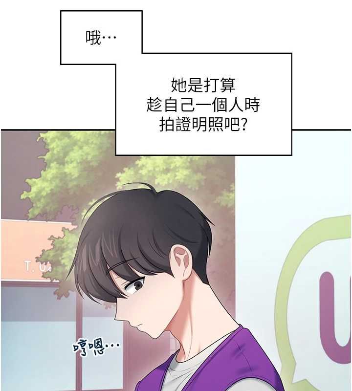 飛機盃女神連線中第74話-[任務]塞著跳蛋上班