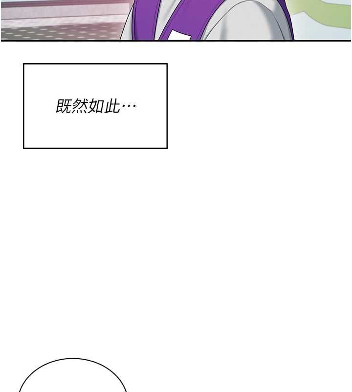 飛機盃女神連線中第74話-[任務]塞著跳蛋上班