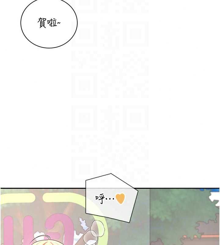 飞机杯女神连线中第74話-[任務]塞著跳蛋上班