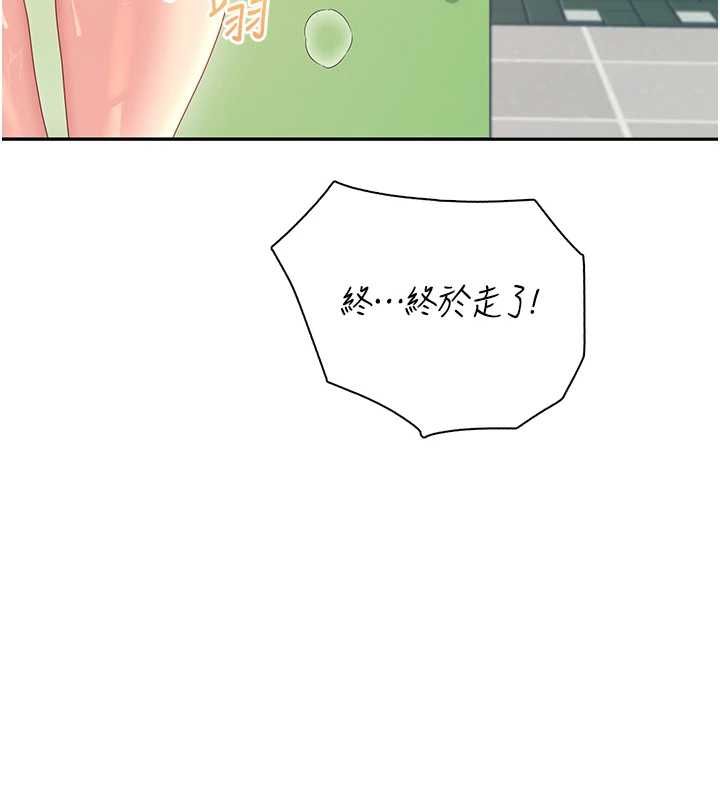 飞机杯女神连线中第74話-[任務]塞著跳蛋上班