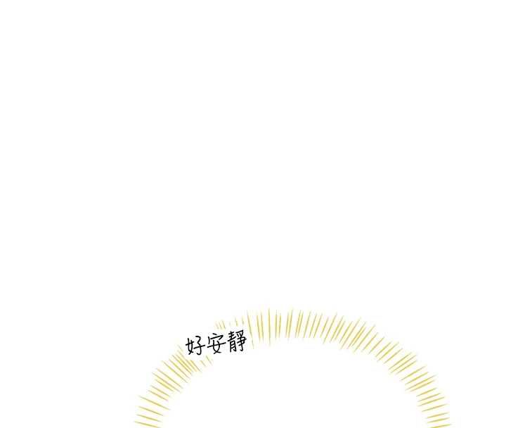 飛機盃女神連線中第74話-[任務]塞著跳蛋上班