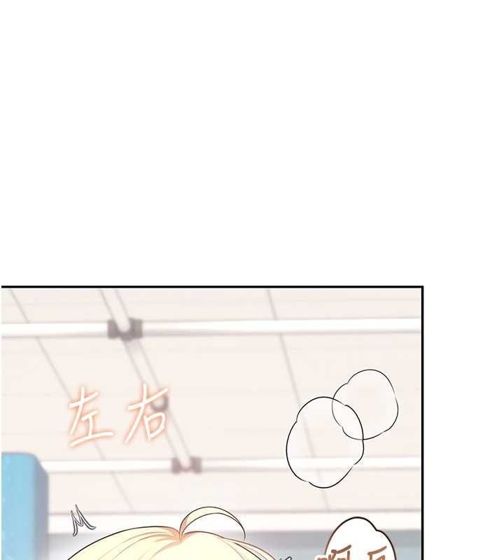飞机杯女神连线中第74話-[任務]塞著跳蛋上班