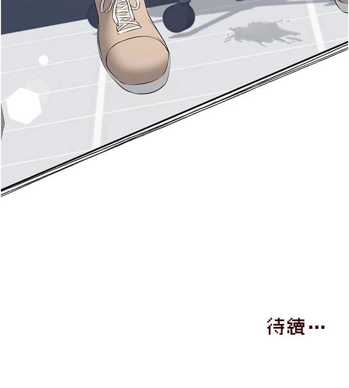 飞机杯女神连线中第74話-[任務]塞著跳蛋上班