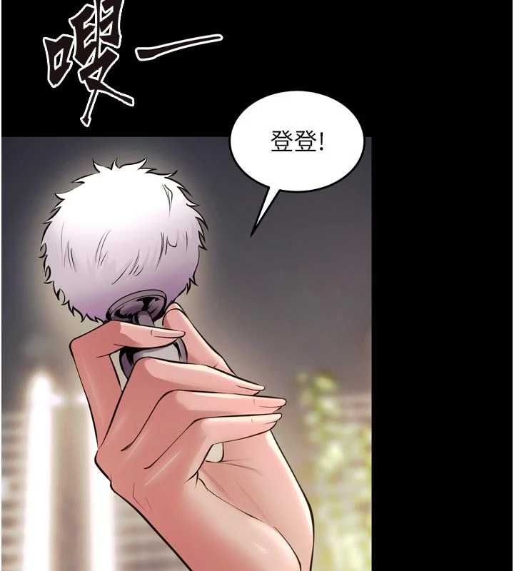 狱火重生第79話-這是我第一次「走後門」