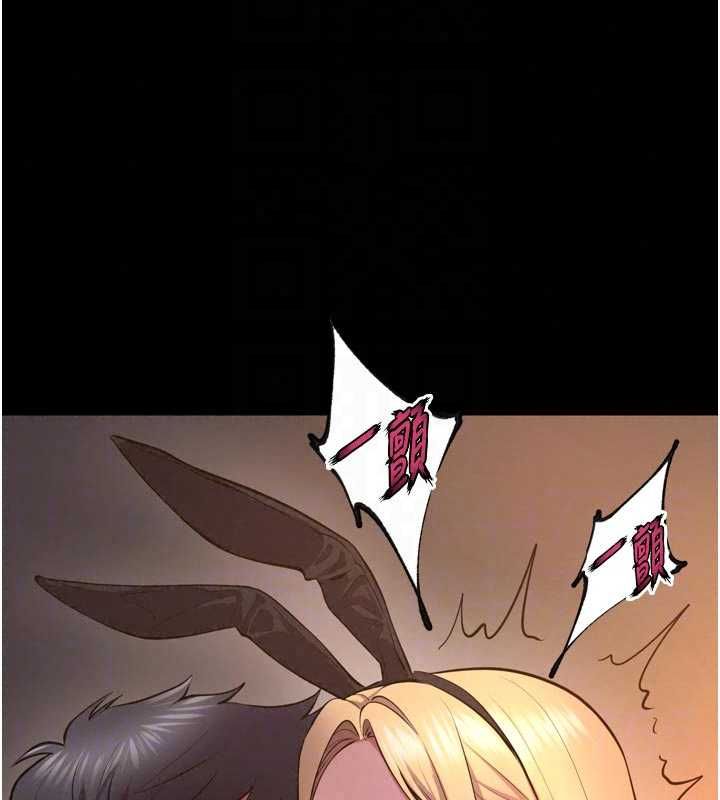狱火重生第79話-這是我第一次「走後門」