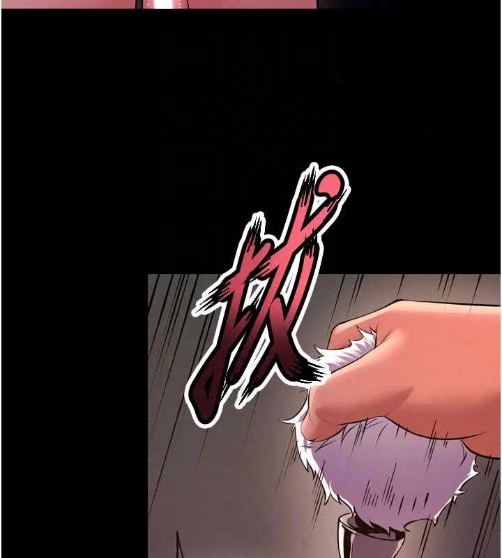 狱火重生第79話-這是我第一次「走後門」