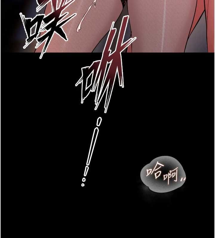 狱火重生第79話-這是我第一次「走後門」