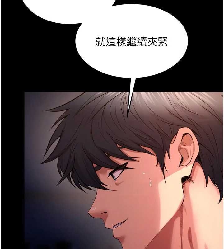 狱火重生第79話-這是我第一次「走後門」