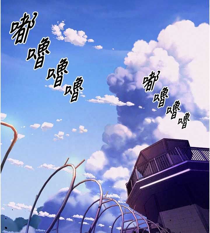 狱火重生第79話-這是我第一次「走後門」