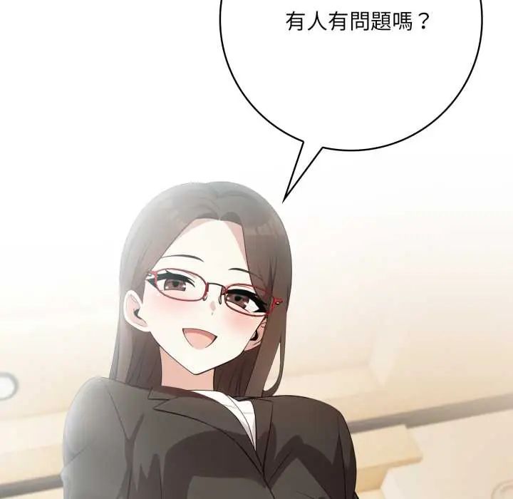 渣男生存守则第1话