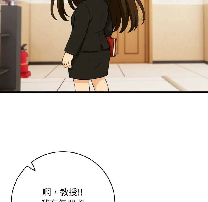 渣男生存守则第1话