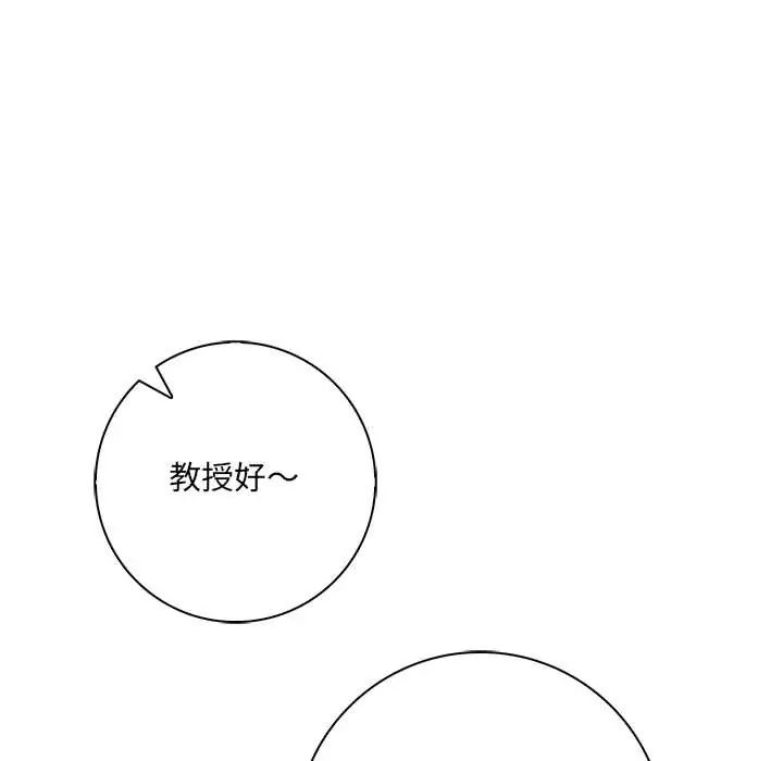 渣男生存守则第1话