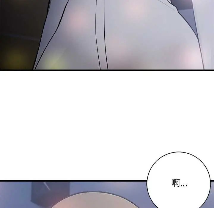 渣男生存守则第1话