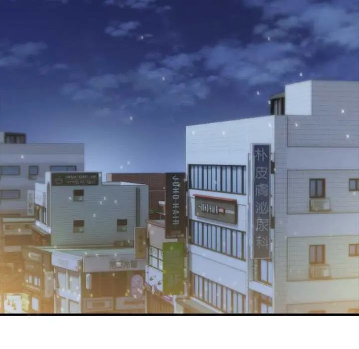 渣男生存守則第3話