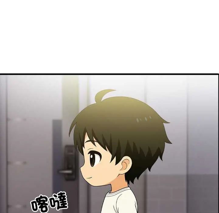 渣男生存守則第3話