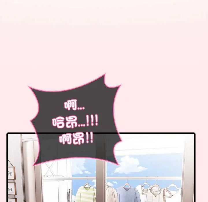 渣男生存守则第4话