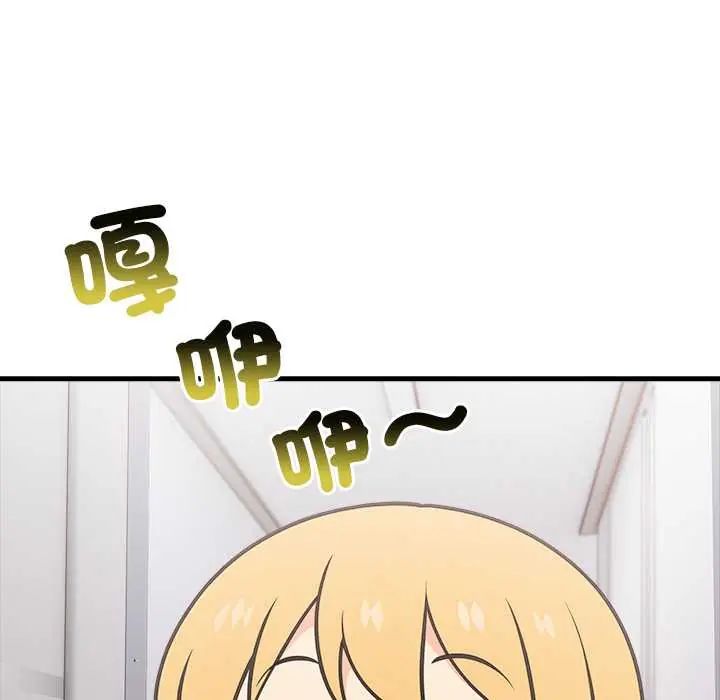 渣男生存守則第5話