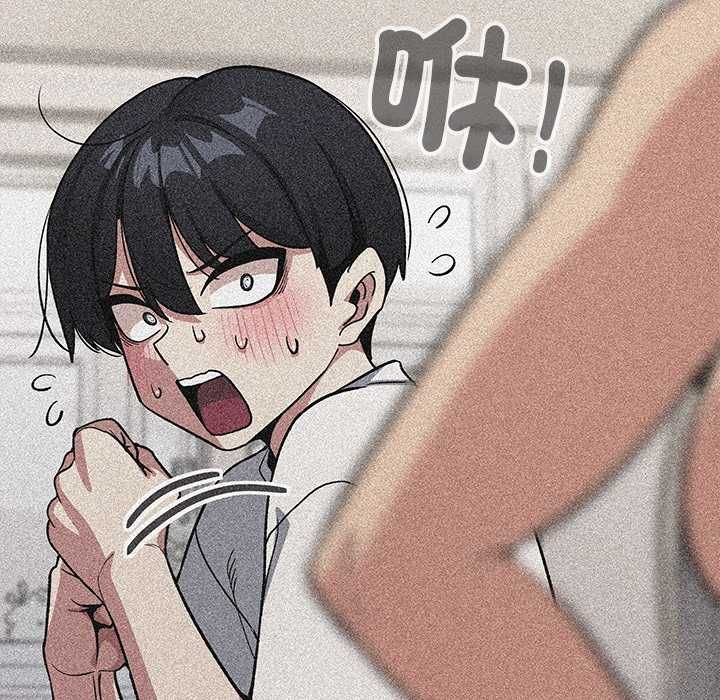 缺德邻居难相处第95話