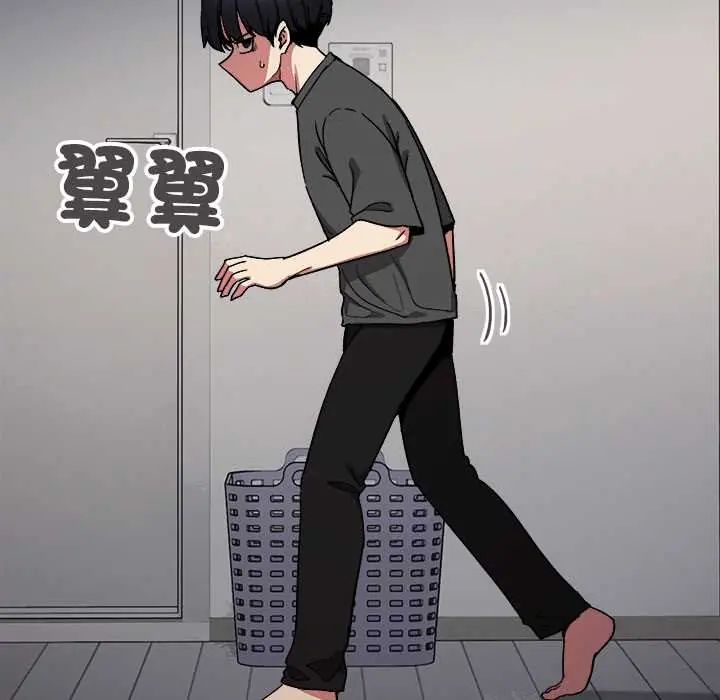 缺德邻居难相处第95話